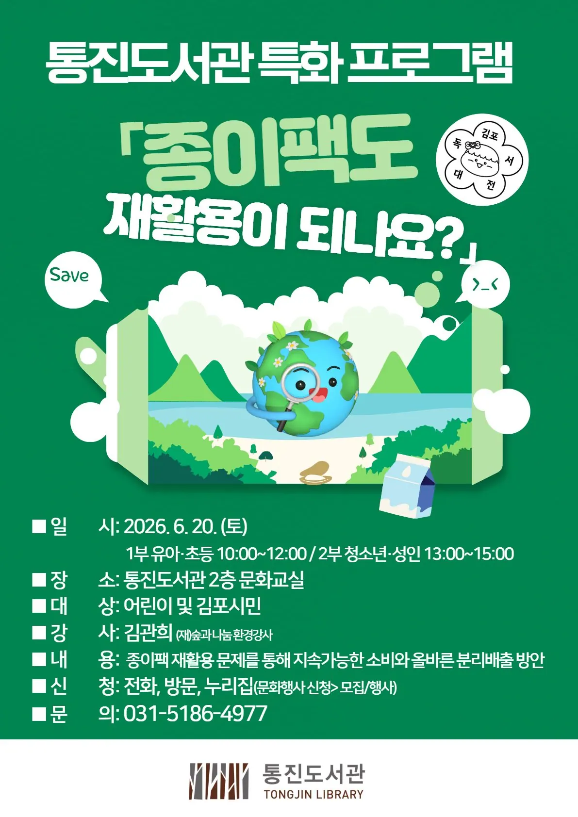 안내문