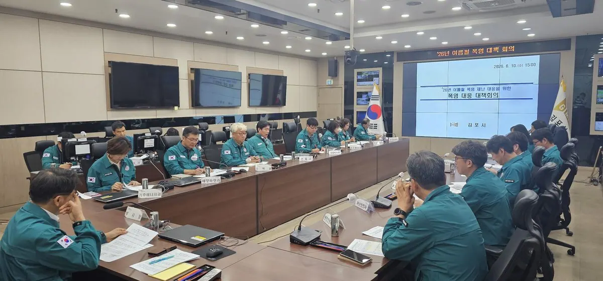 김포시가 지난 10일 폭염 재난 대책회의를 개최했다.
