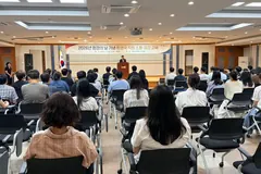 김포시 환경국, 직원 소통·공감 교육 실시