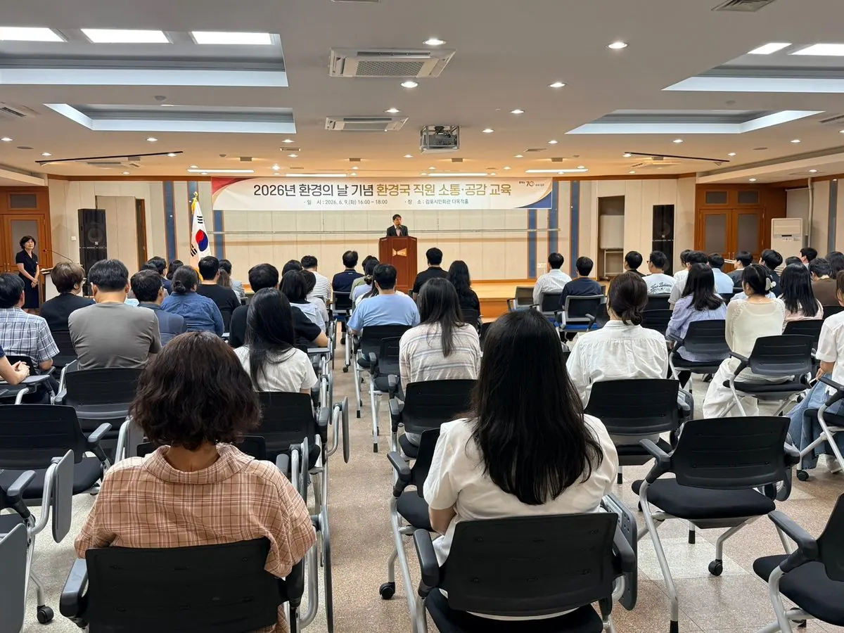소통공감 교육