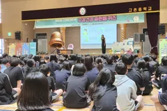 김포시보건소, 고촌중서 구강건강 골든벨 퀴즈 진행