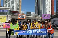 김포시, 구래동 문화의거리서 금연 캠페인 실시