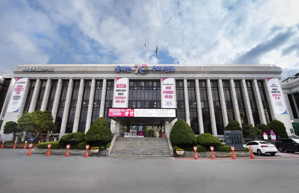 김포시, 초등학교 주변 500m 아동보호구역 연내 전면 지정
