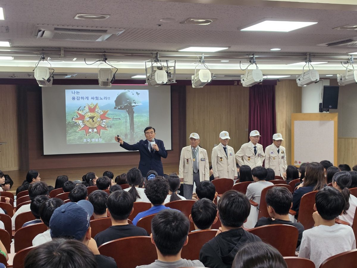 보훈 역사교육 현장