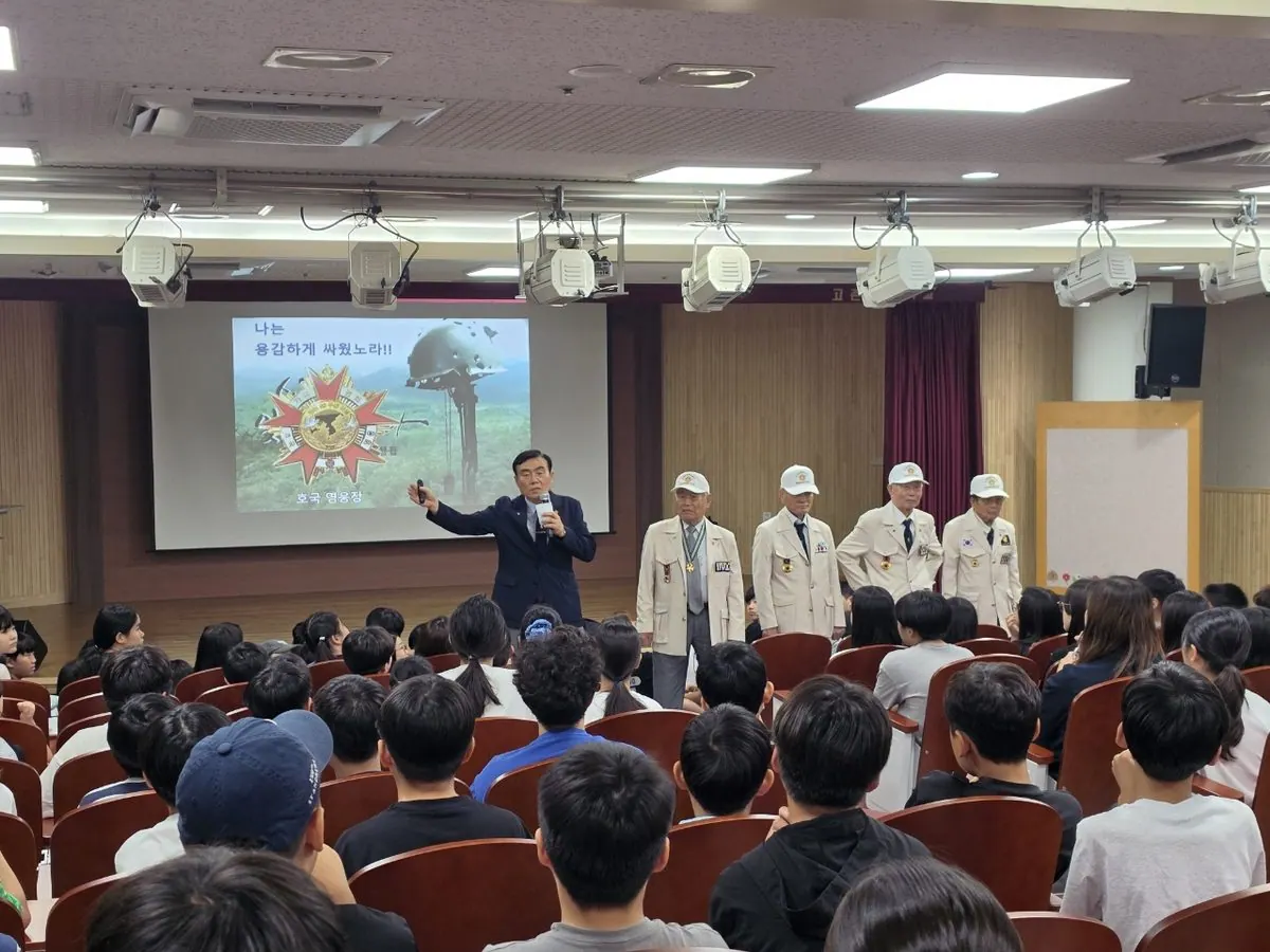 보훈 역사교육 현장