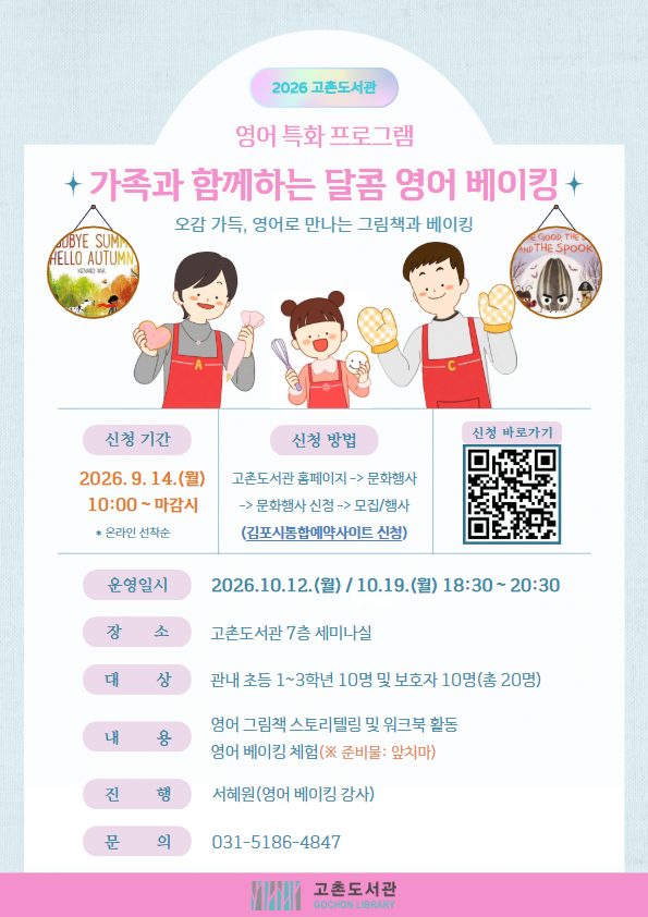 안내문