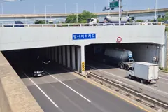 김포 운양지하차도 명칭 변경…대촌·발산으로
