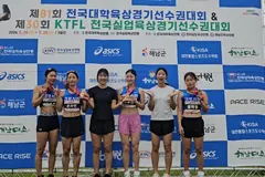 김포시청 육상팀, 전국실업선수권 금1·동3