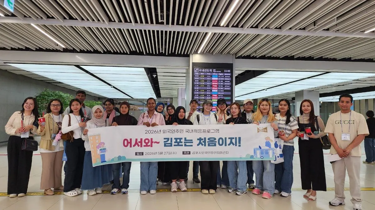 단체