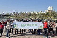 김포시 노르딕워킹 교실 마무리…참가자 지도사 자격증 취득