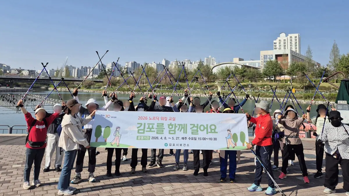 참여자 단체 사진
