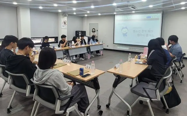 김포시, 청소년 차세대위원회 16명 위촉…정책멘토링 교육 사진 1