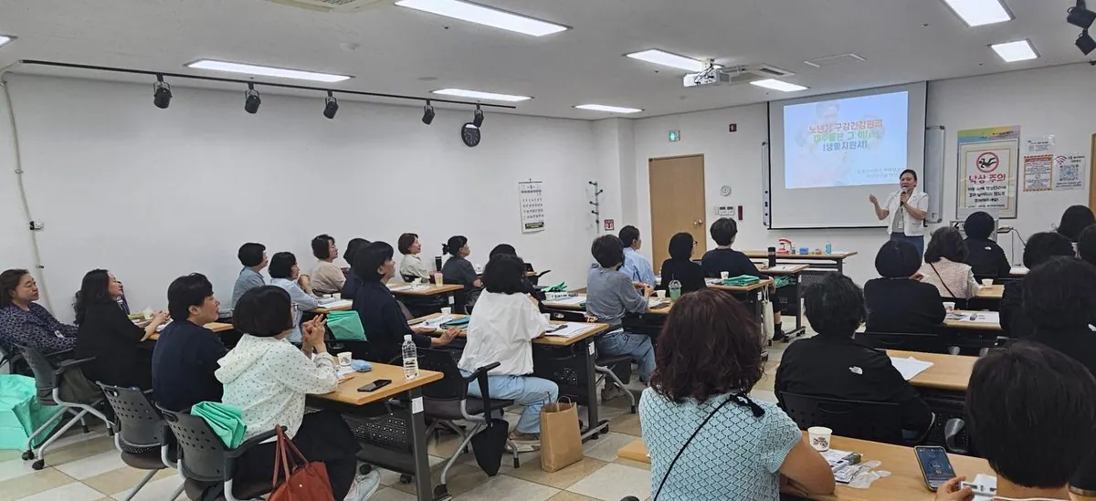 김포 북부보건센터, 노인돌봄 생활지원사 구강교육 실시