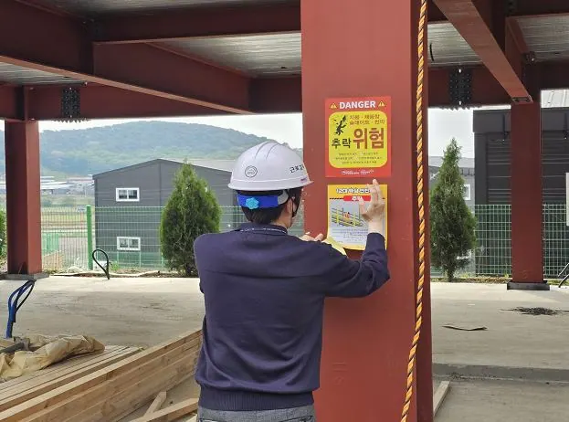 김포시, 건설현장 추락사고 2차 합동점검 실시 사진 1