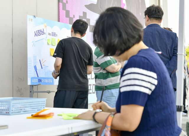 김포 이동시장실 2회차, 아트빌리지서 민원 50여 건 접수 사진 3