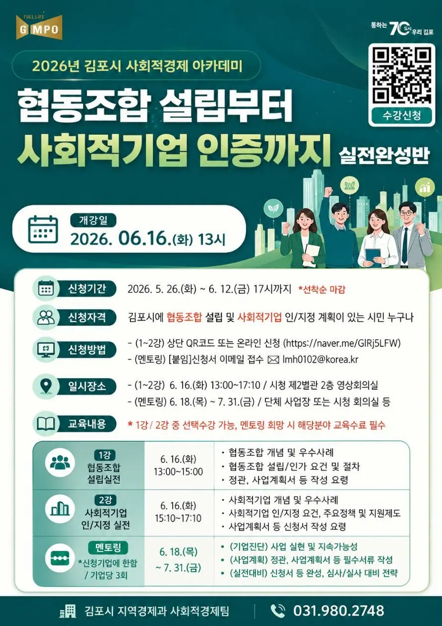 안내문