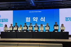 김포시, 도 일자리재단 청년 멘토링 사업 선정