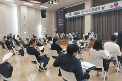김포 구인구직 만남의 날 8개 기업 참여…6월 일자리박람회