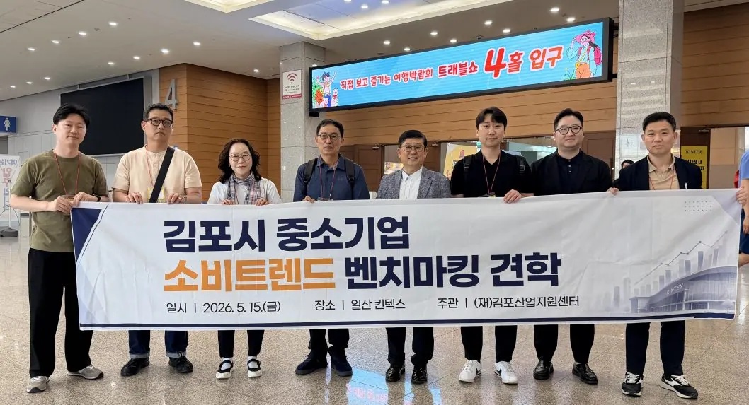 2026 메가쇼 견학 모습
