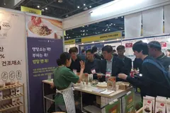 김포 농산물 가공품, 메가쇼서 온라인 고객 1168명 확보