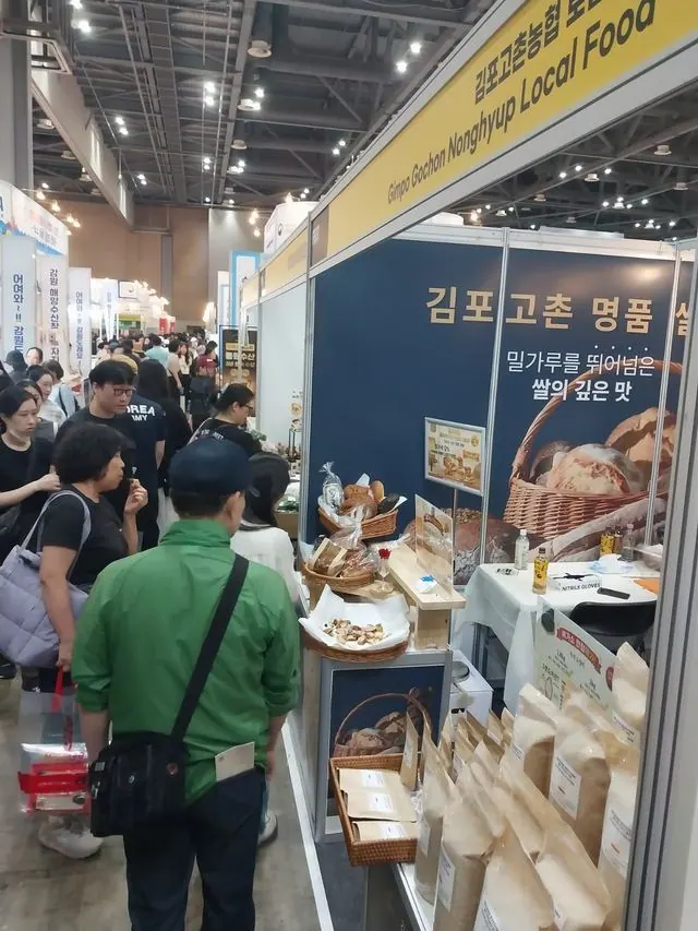 김포 농산물 가공품, 메가쇼서 온라인 고객 1168명 확보 사진 1