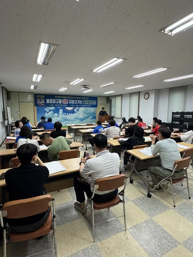 김포시, 선거 후보자 19명과 불법 현수막 예방 서약 사진 1