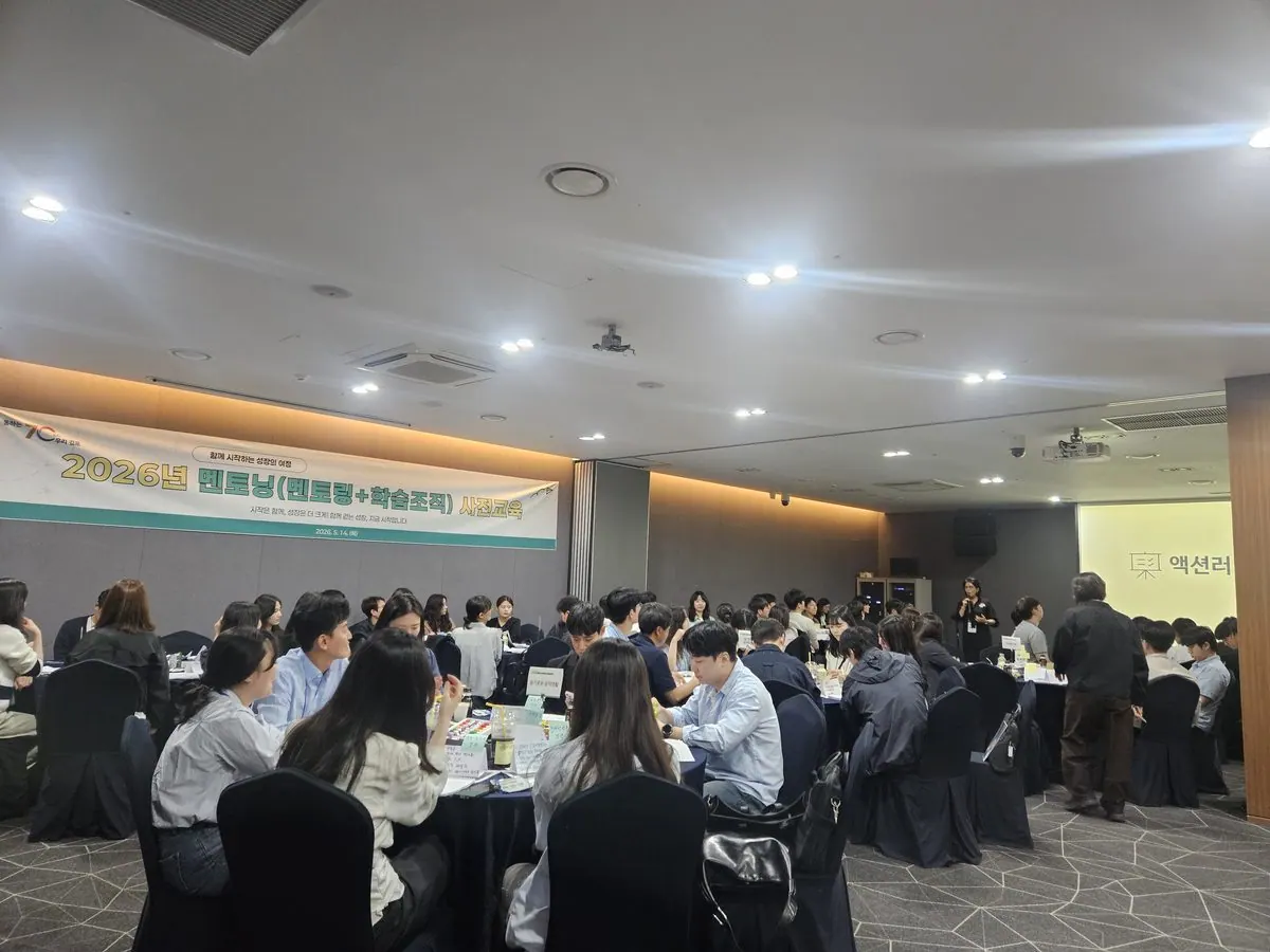 김포시 공직자 교육 '멘토닝' 출범...77명 11개팀 11월까지 운영