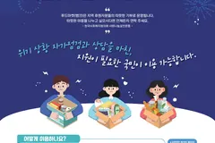 김포시, 위기가구에 식료품 지원 '그냥드림' 시행