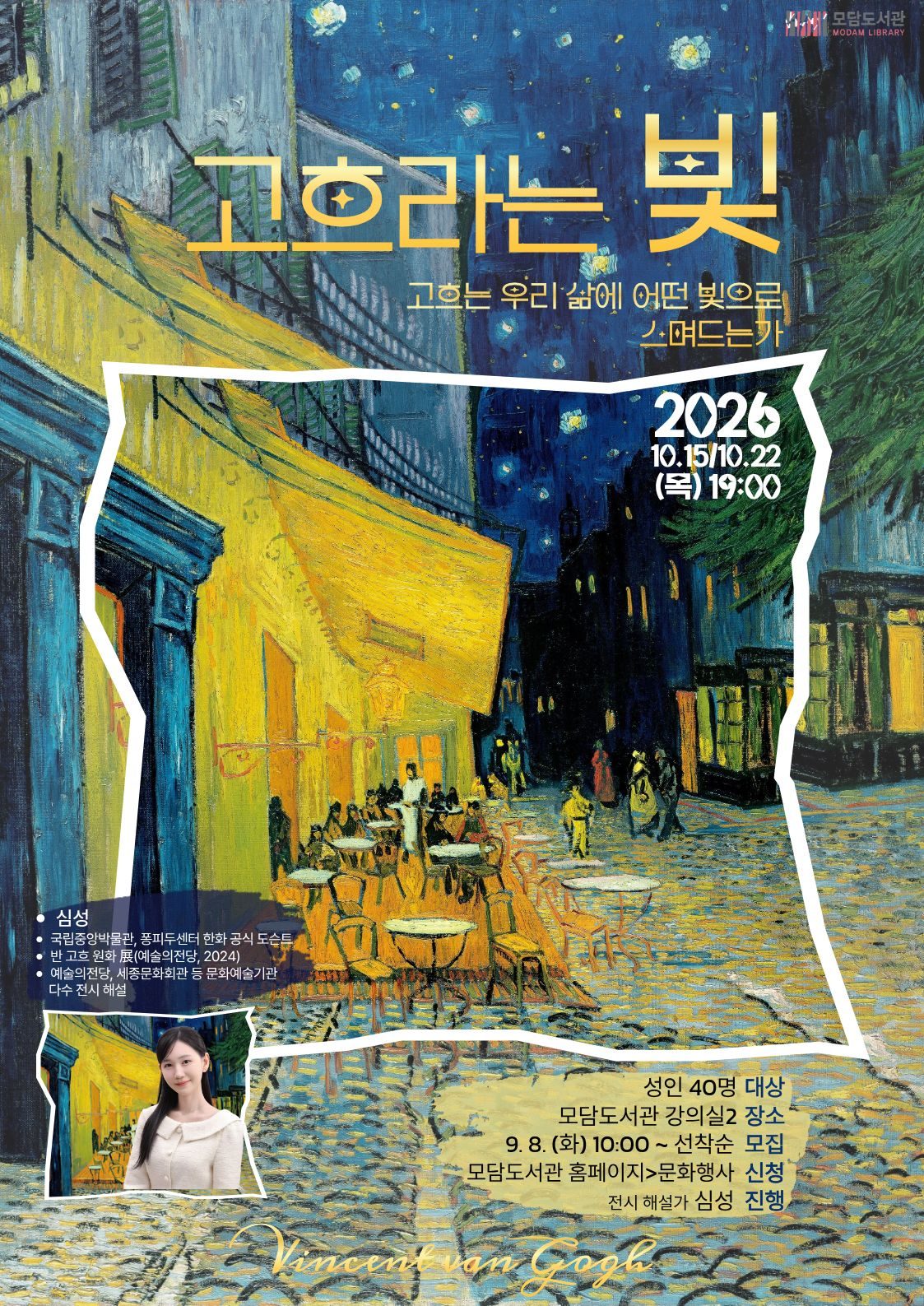 홍보물