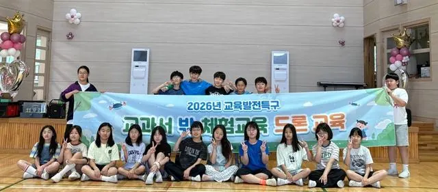 김포시 드론교육 확대, 올해 35개 학급 참여 사진 3