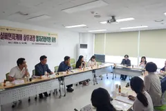 김포새일센터, 실버돌봄 인력 채용망 구축 나서