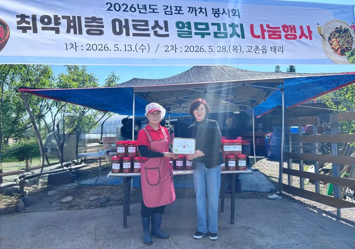 까치봉사단 활동 사진