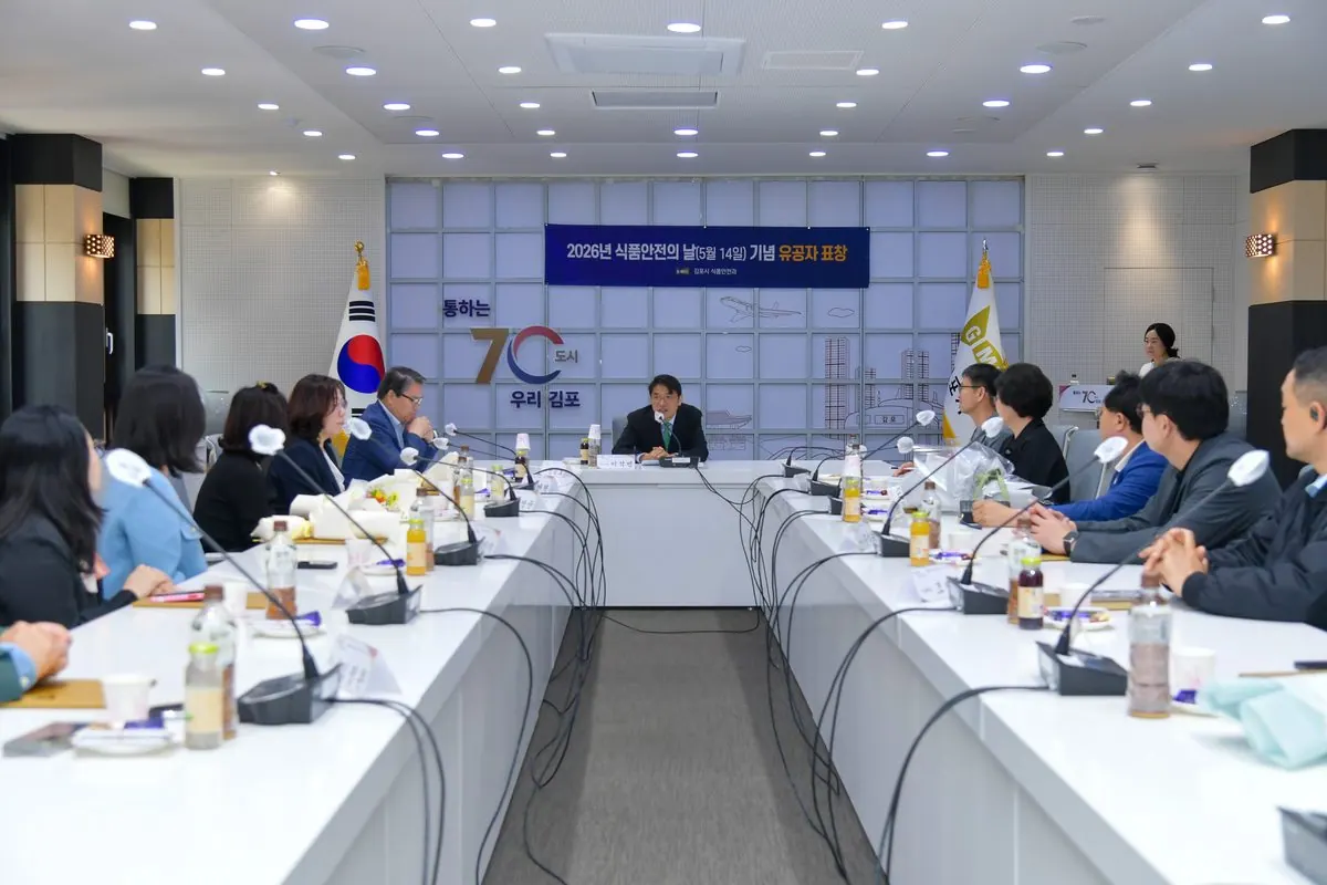 유공자 표창 수여 및 식중독 예방 캠페인 행사 모습