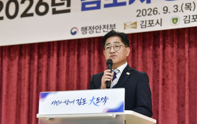 김포시 청년자율방재단 출범...한국서부발전과 협력 협약 사진 2