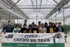 김포농업기술센터 스마트농업 실습교육 9회 과정 종료