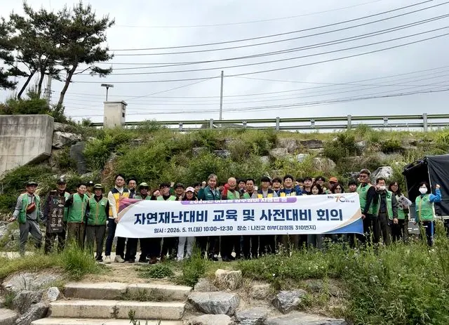 김포시, 여름철 재난 대비 11개 부서 합동 점검 사진 1