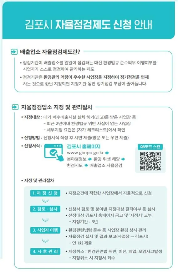 안내문
