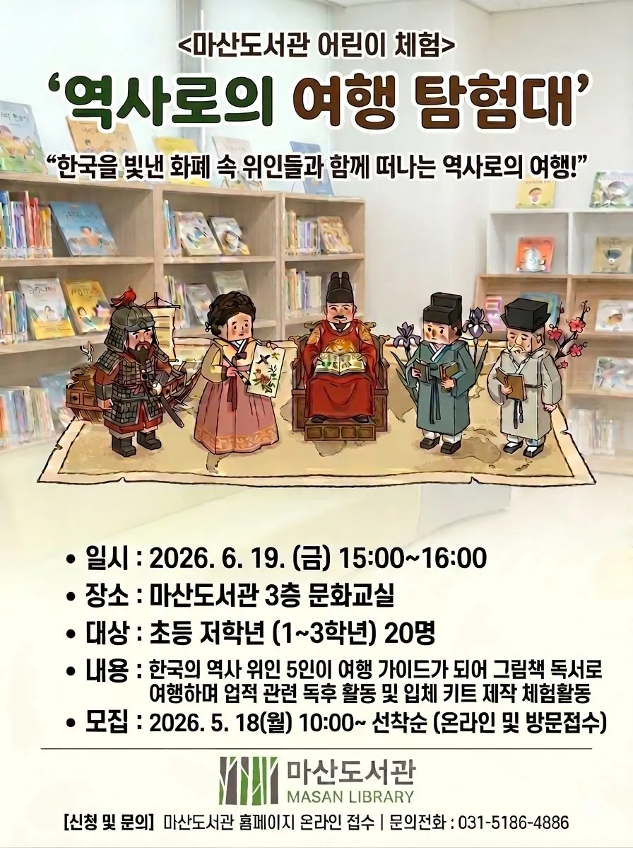 안내문