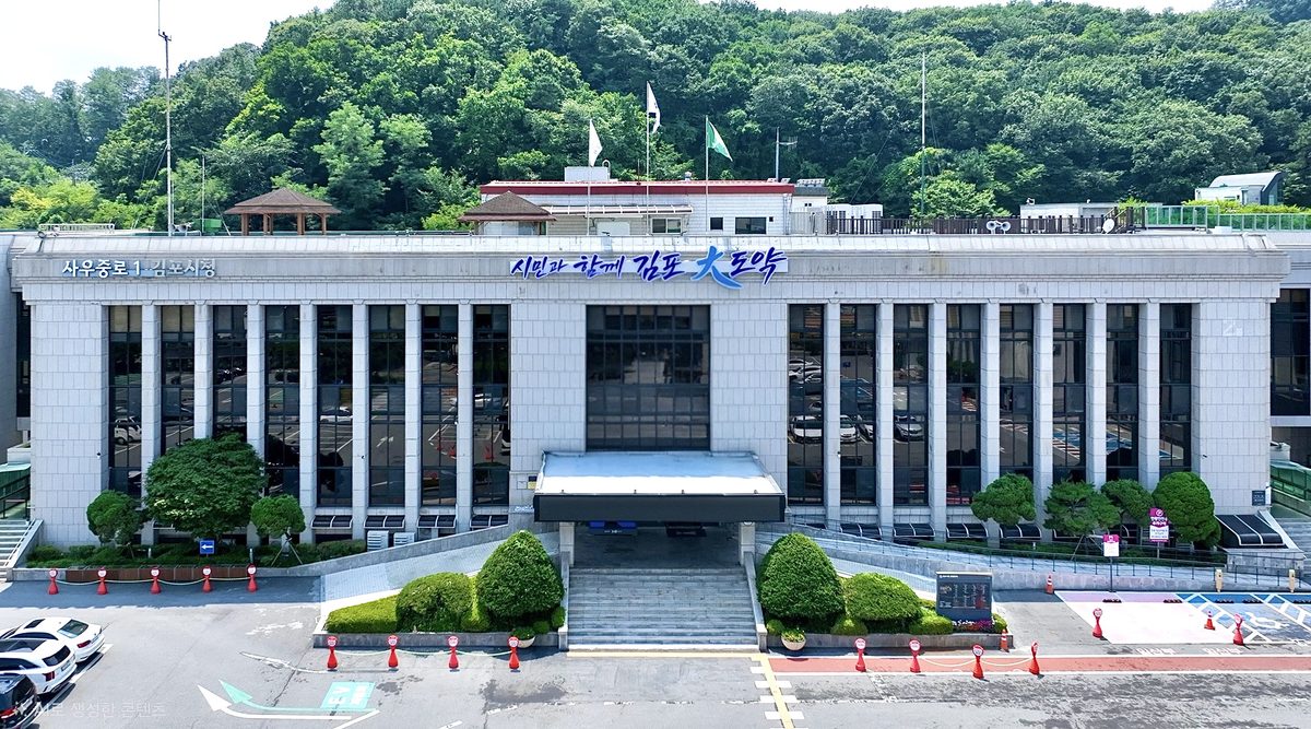 청사 전경