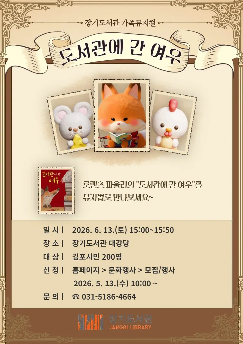 안내문