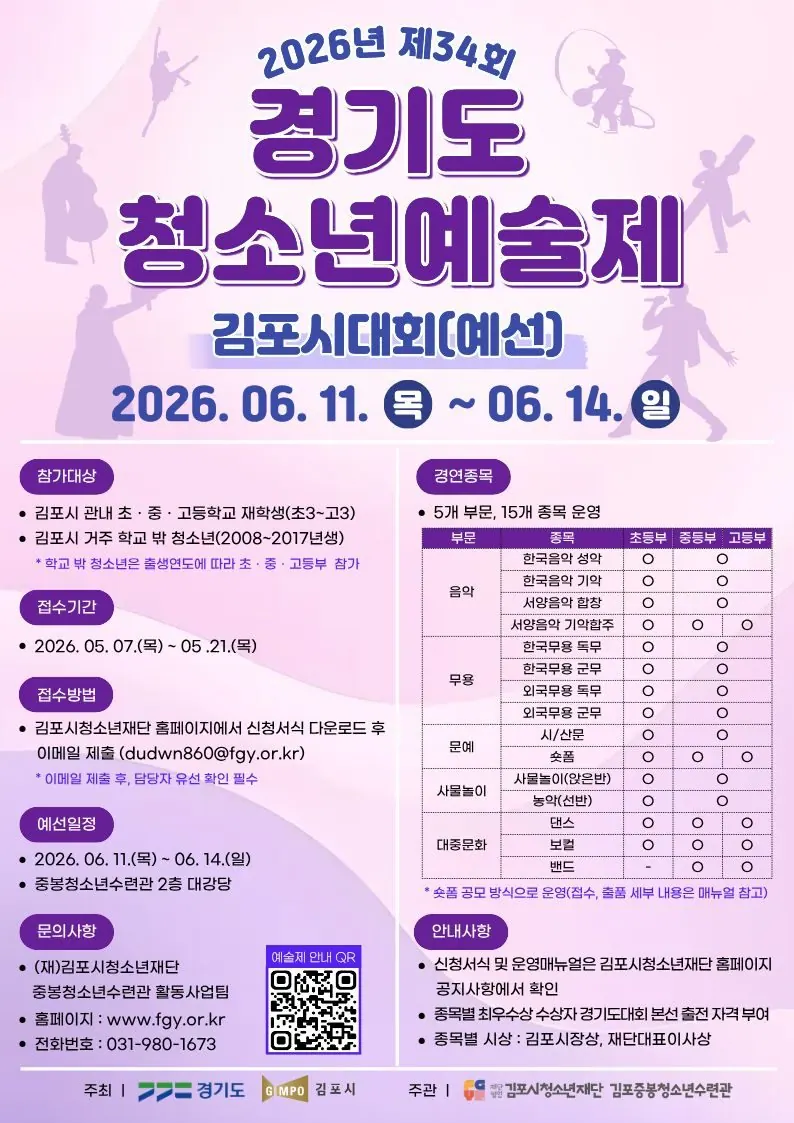 포스터