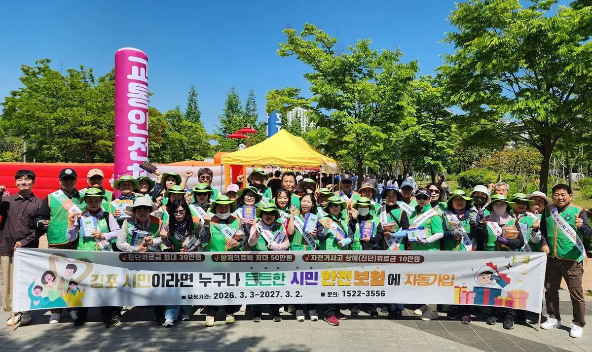 단체