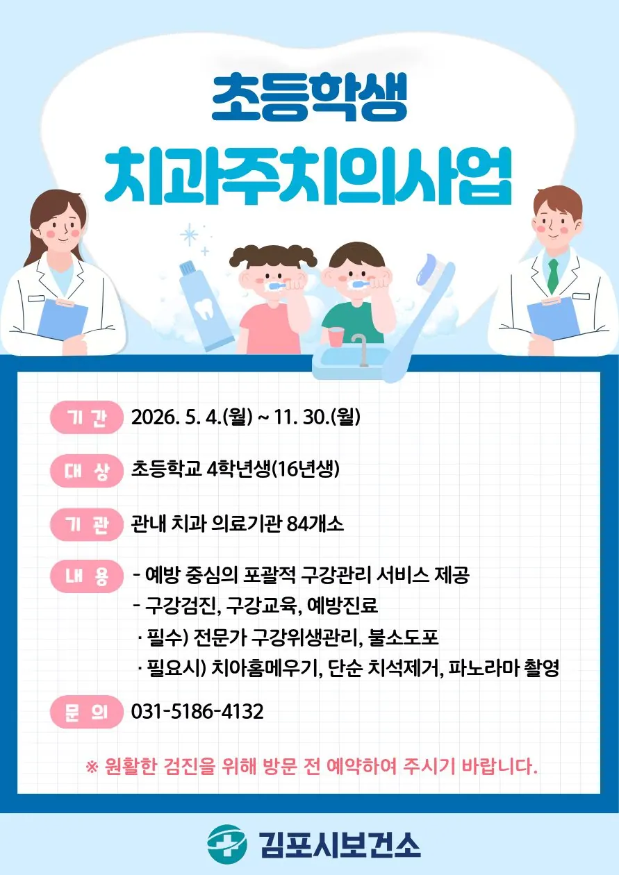 안내문