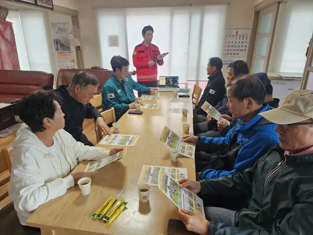 산사태 대비 주민 안전교육