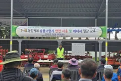 김포시, 승용이앙기 안전교육 열고 임대 순번 확정