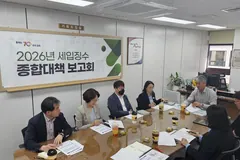 김포시 세입징수 대책 보고회, 체납 관리·세원 발굴 강화