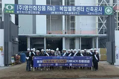 김포시, 양촌읍 건설현장 추락사고 예방 합동점검