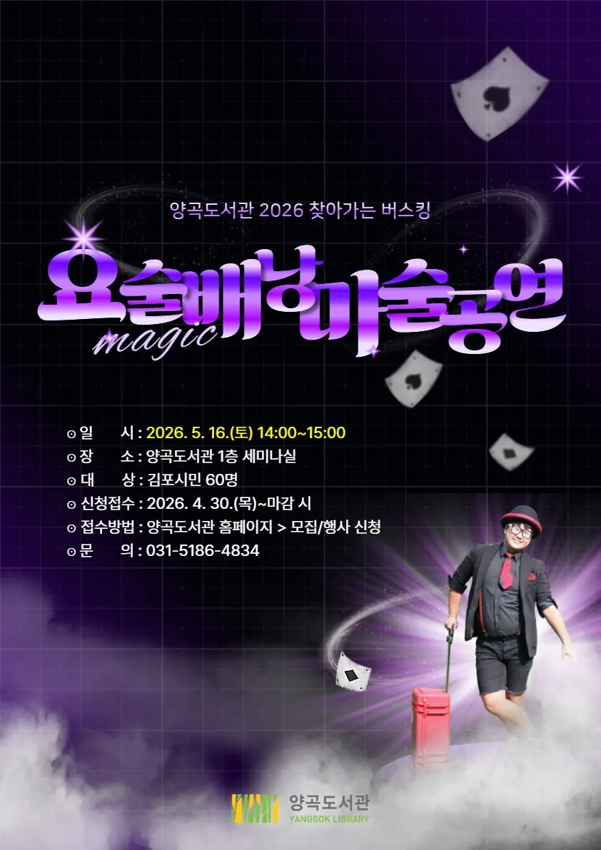 안내문