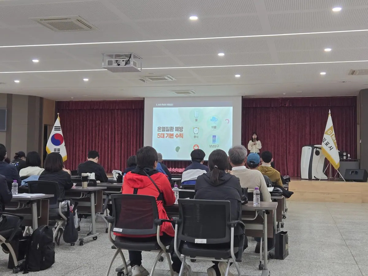1,2 한국산업안전보건공단 경기중부지사 윤지민 강사가 온열질환 예방 및 폭염 대비 안전 수칙을 강의하고 있다. 3,4 경기도 소방재난본부 홍주식 강사가 공공일자리 참여자들을 대상으로 김포시에서 발생한 실제 화재 뉴스