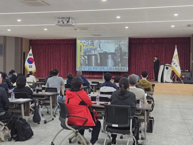 김포시 공공일자리 참여자 안전교육…화재대피·소화기 실습 사진 2